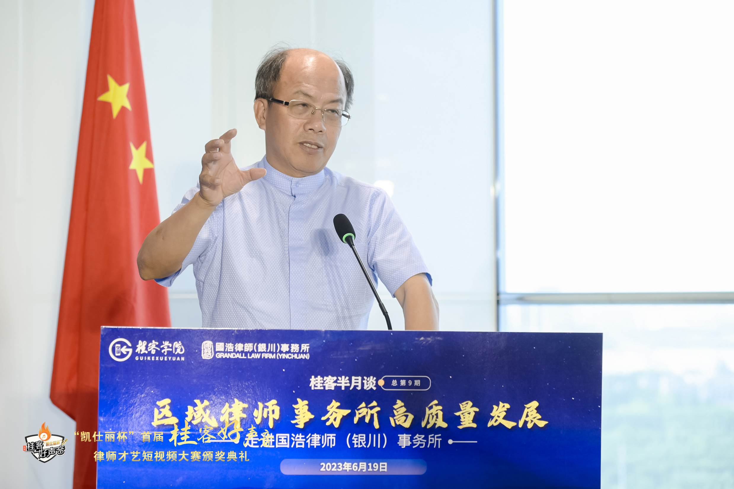 劉桂明.jpg 劉桂明.jpg