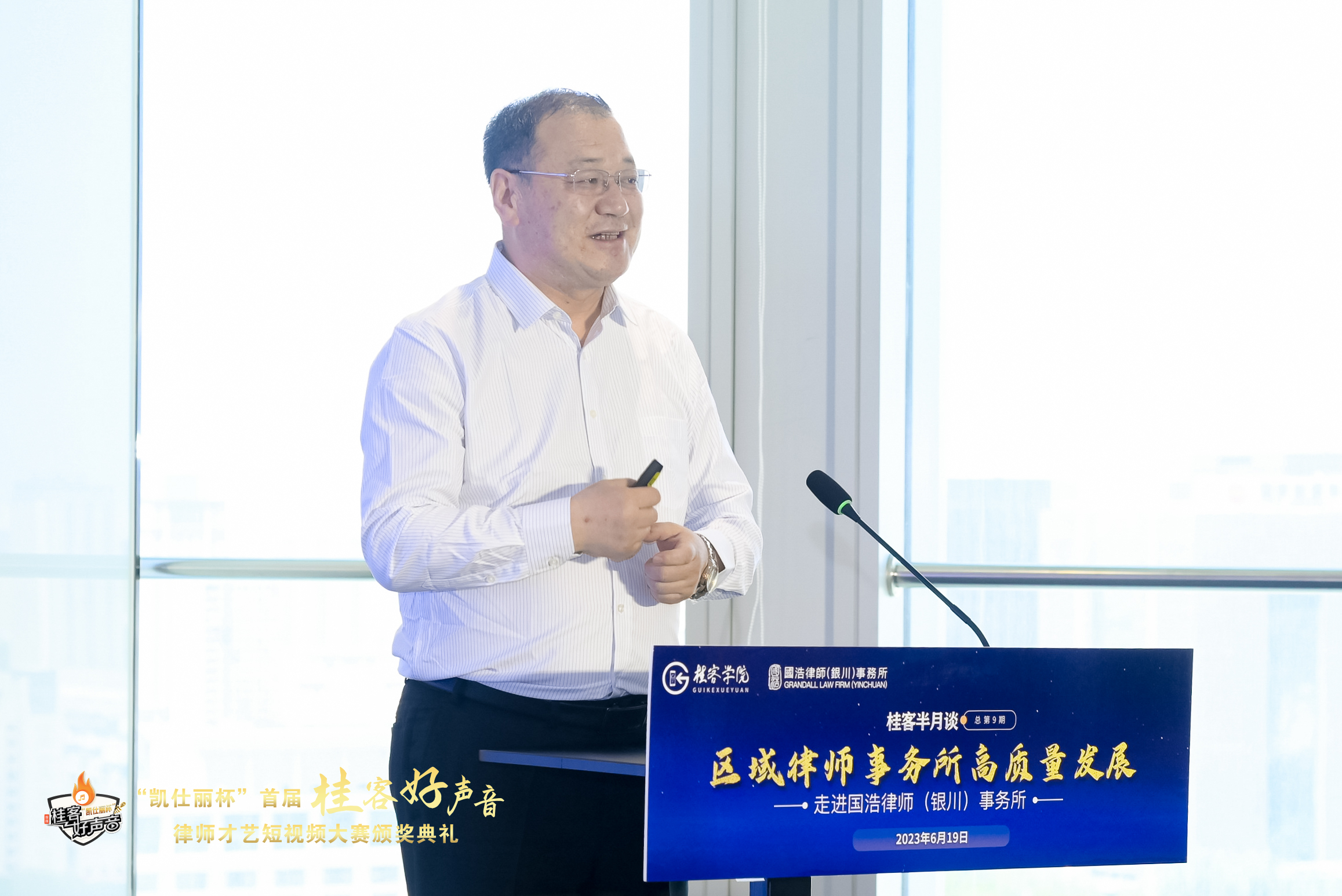 柳向陽(yáng).jpg 柳向陽(yáng).jpg