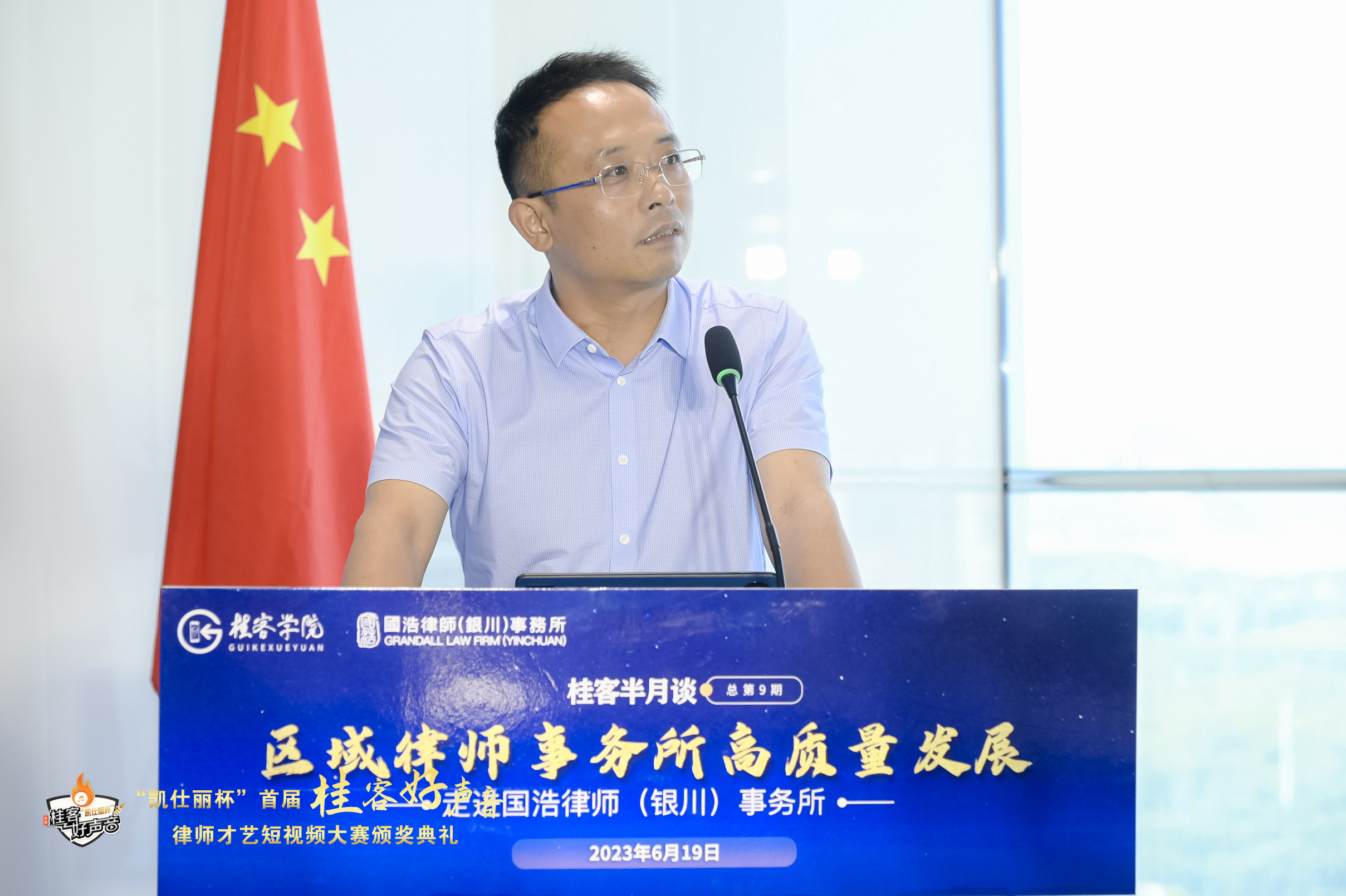 龍赤衛(wèi).jpg 龍赤衛(wèi).jpg