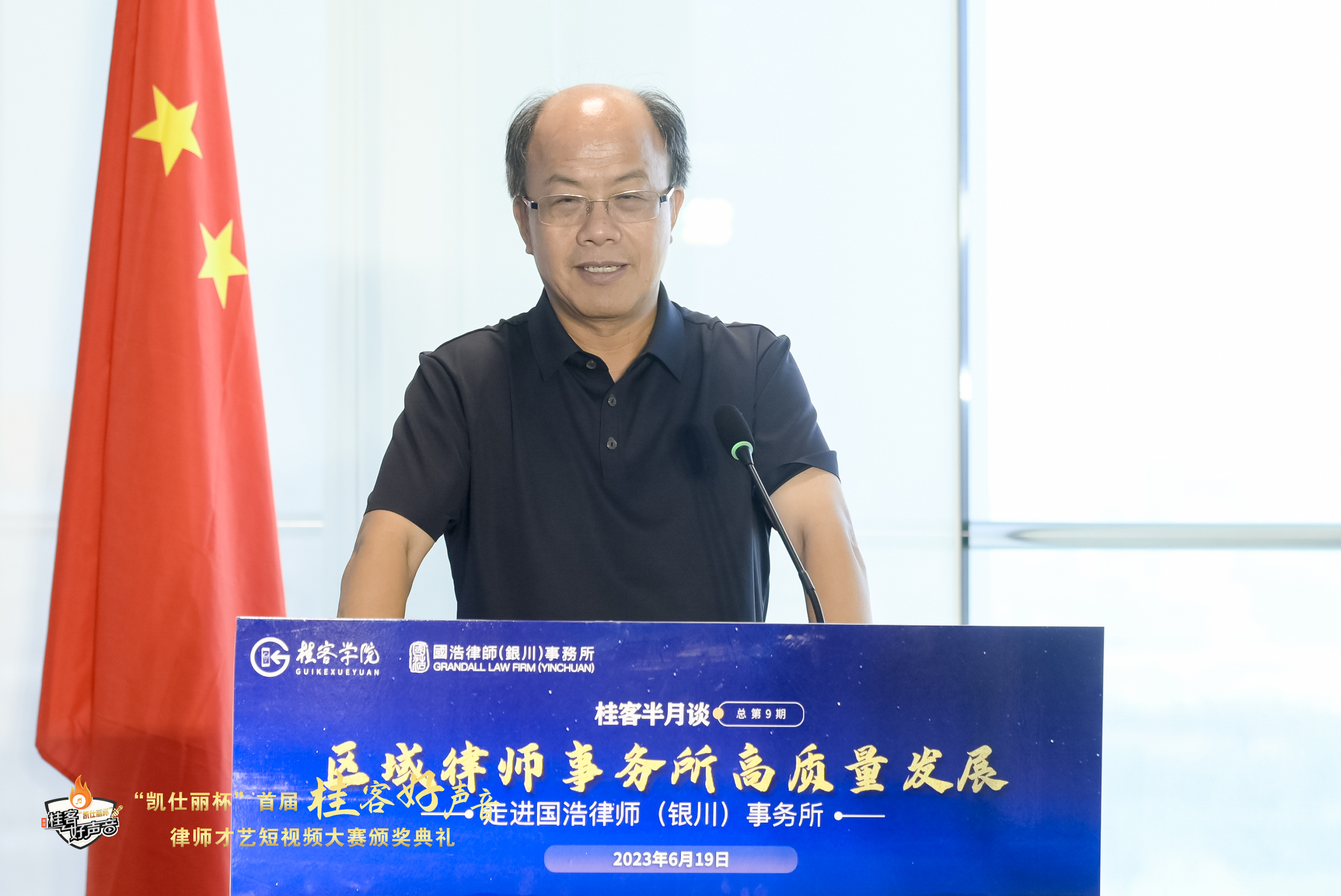 劉桂明2.jpg 劉桂明2.jpg