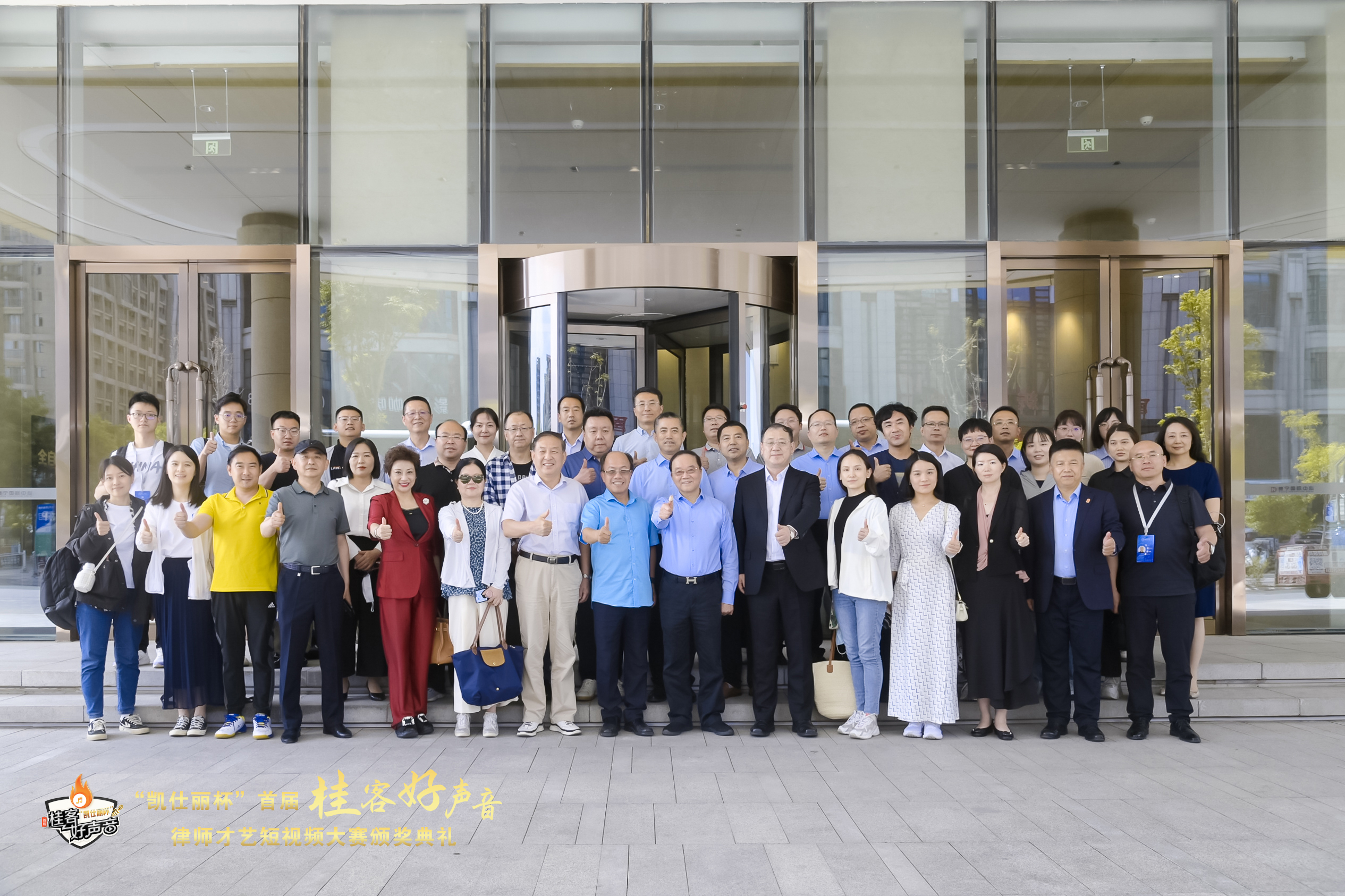 大合影.jpg 大合影.jpg