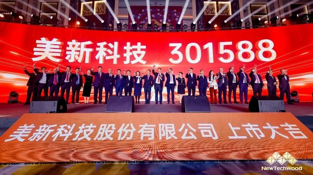 美新.jpg 美新.jpg