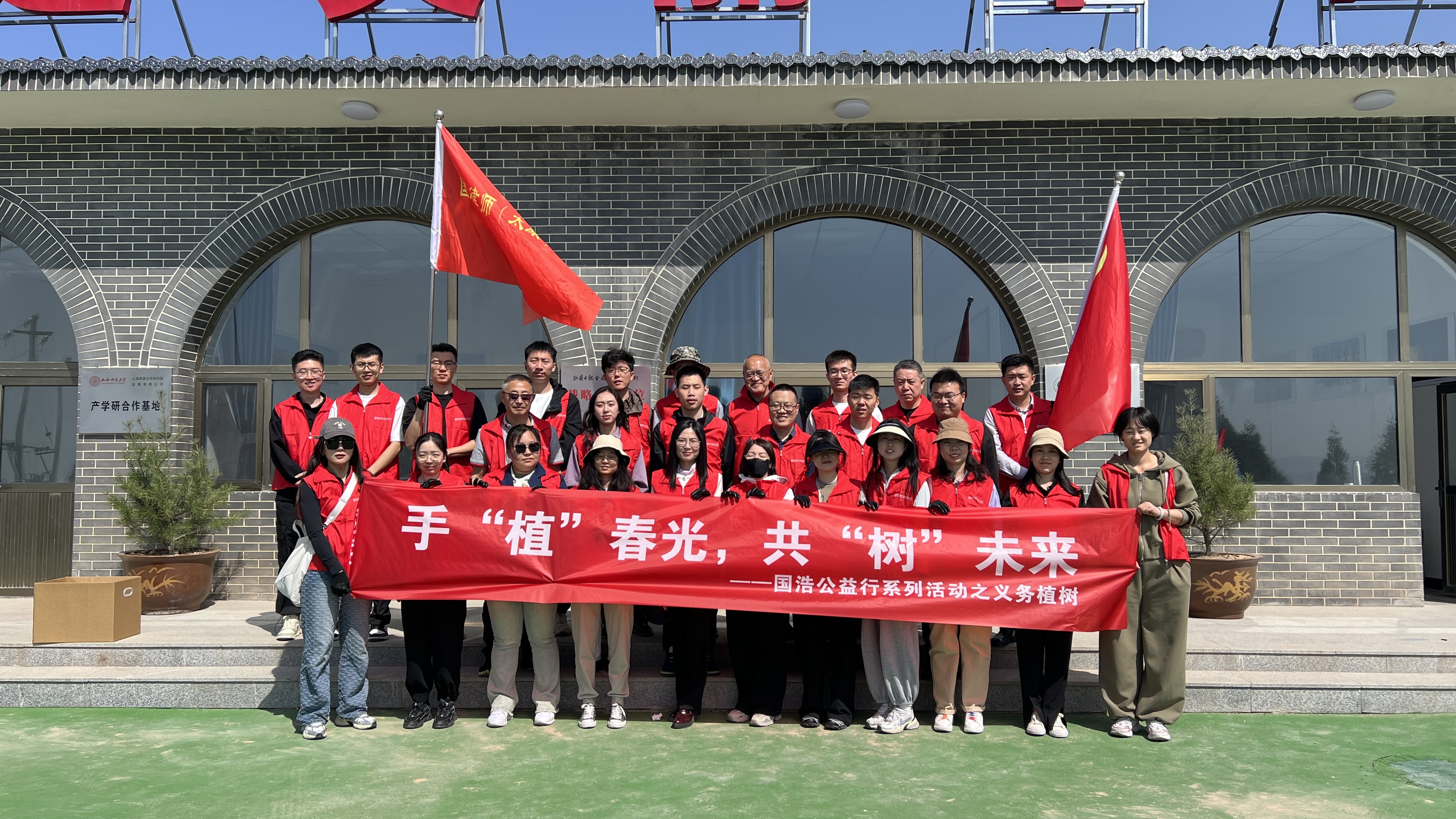 植樹活動 (2).JPG 植樹活動 (2).JPG