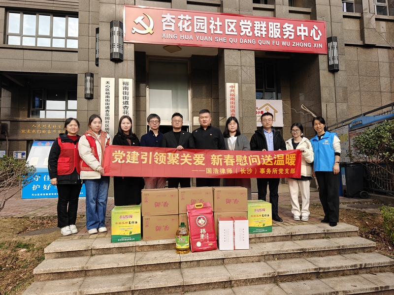 杏花園社區(qū)慰問_張樂夫 劉愛良 (1).jpg 杏花園社區(qū)慰問_張樂夫 劉愛良 (1).jpg