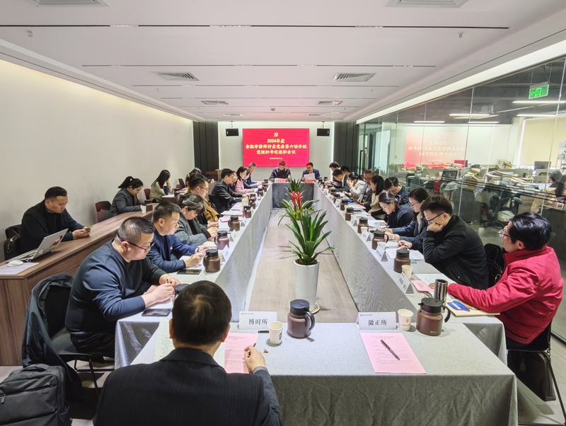 會(huì)議正面.jpg 會(huì)議正面.jpg