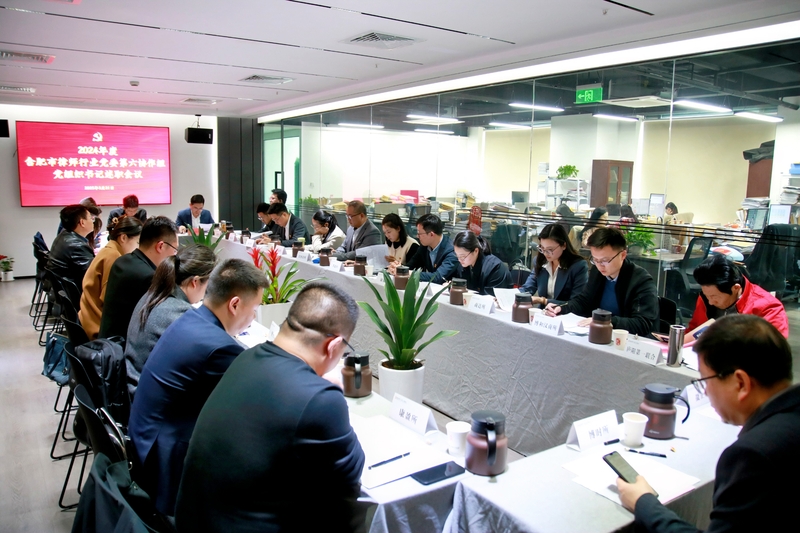 會(huì)議側(cè)面.jpg 會(huì)議側(cè)面.jpg