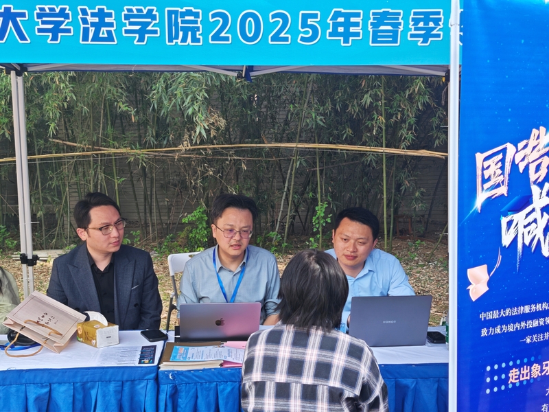 招聘照片 (6).jpg 招聘照片 (6).jpg