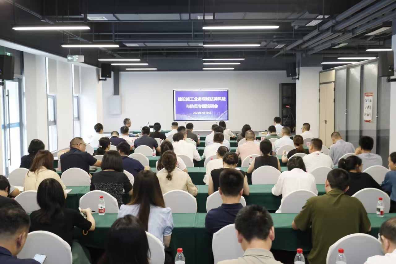 兩江投資集團講座配圖 (2).jpg