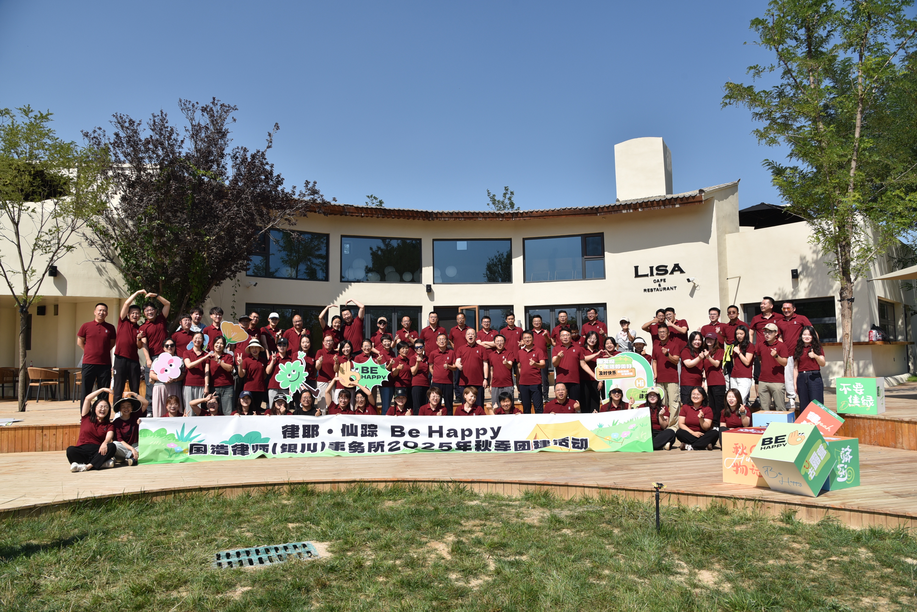 抵達(dá)后大合照.JPG