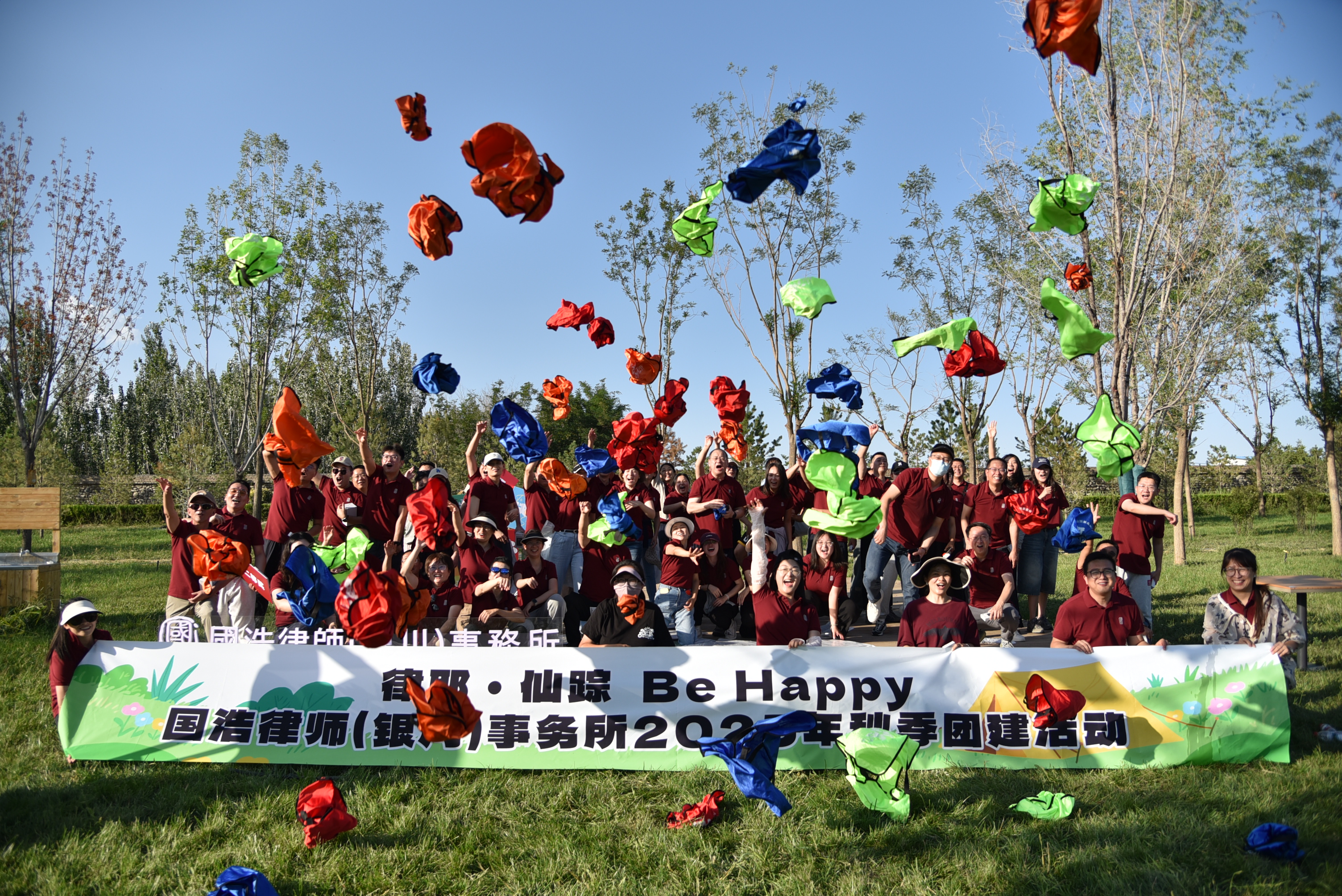 游戲環(huán)節(jié)結(jié)尾大合照 (2).JPG