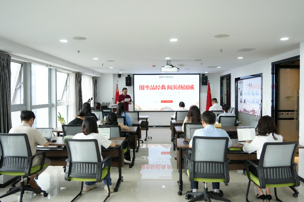 國浩律師（貴陽）事務所黨支部組織開展“圍坐品經典·閱兵揚國威”主題黨日活動.png