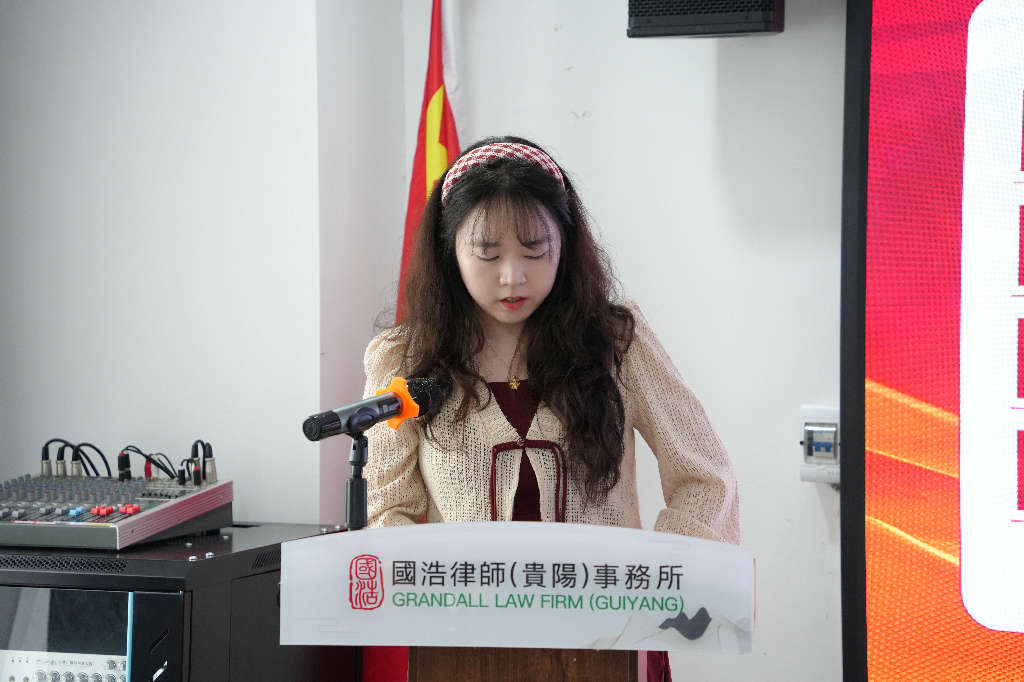 讀書會環節 國浩律師（貴陽）事務所婦女聯合會副主席吳萍分享書籍《榜樣的力量》.png