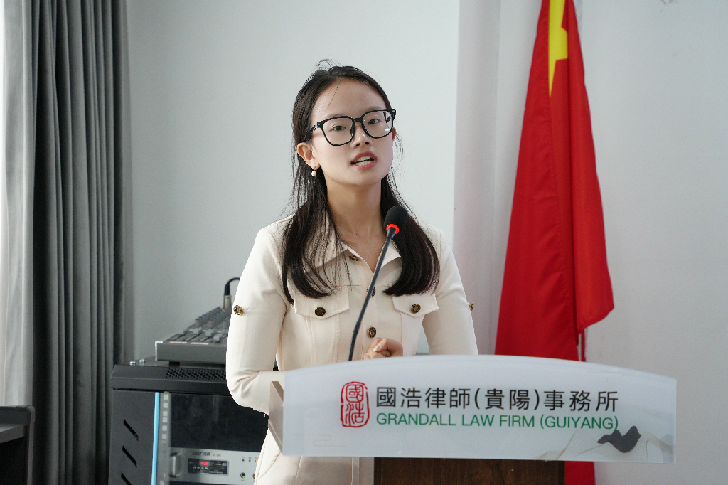 讀書會環節 國浩律師（貴陽）事務所黨員、婦女聯合會執委委員梁田恬分享書籍《覺醒年代》.png