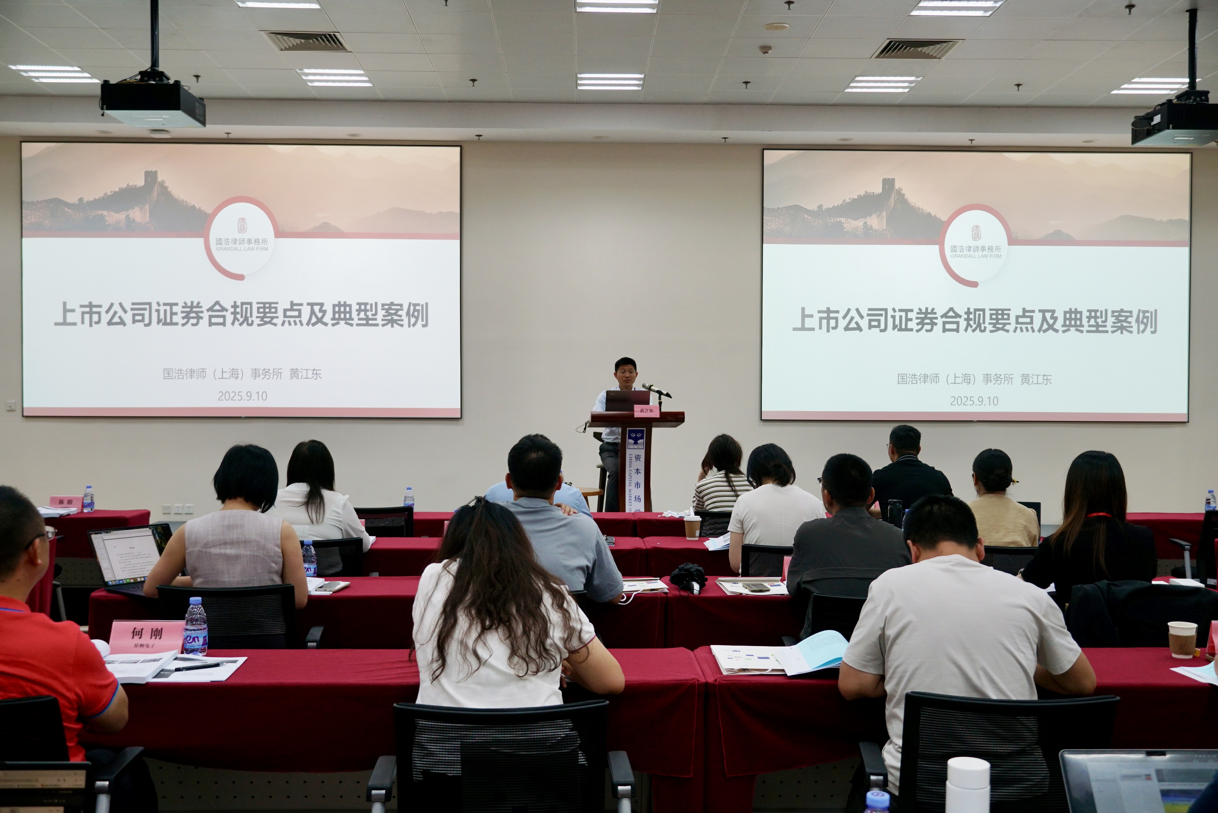 資本市場學院 圖片3.jpg 資本市場學院 圖片3.jpg