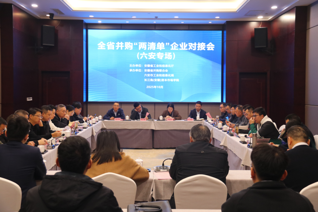 會議照片.png 會議照片.png