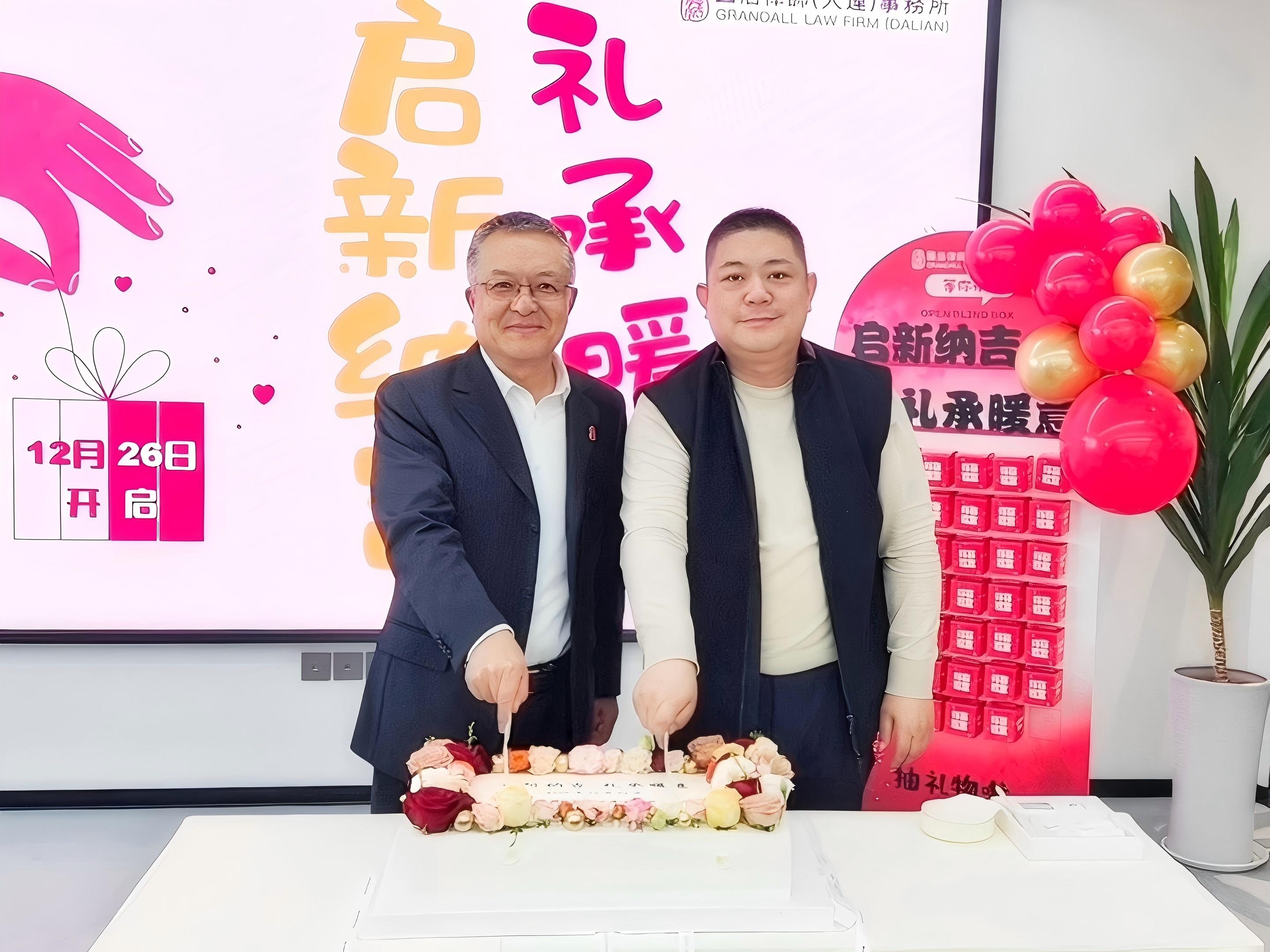 國浩大連禮物交換 (5).jpg