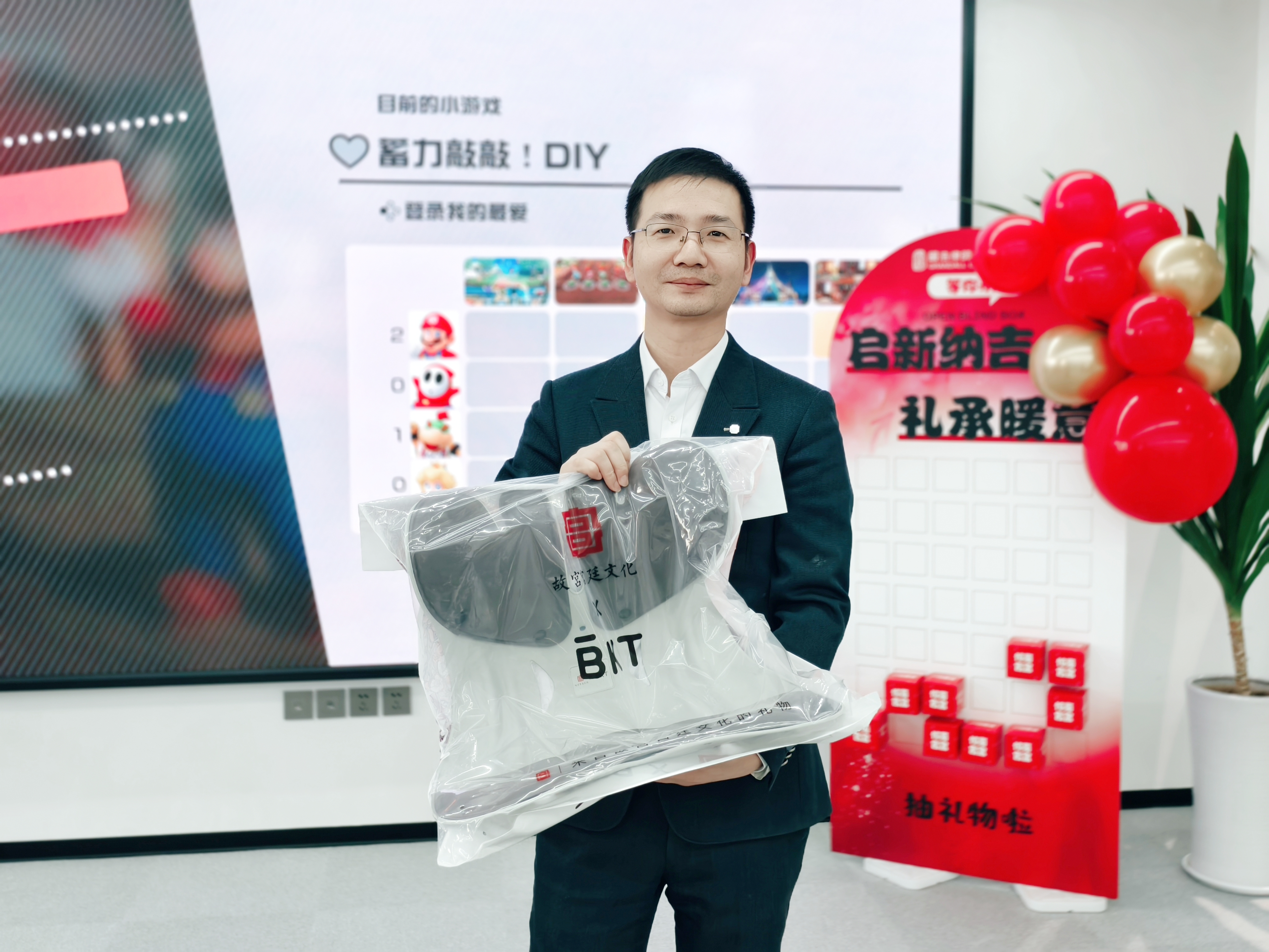 國浩大連禮物交換 (12).jpg